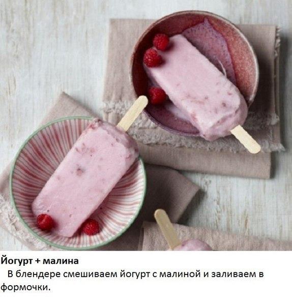 Фото на тему: Мороженое в домашних условиях, рецепт. Фото