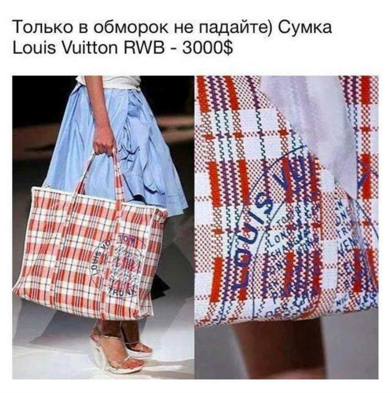 Картинка по теме: Новая модная коллекция из одной вещи - пластикового пакета за 14 тысяч рублей