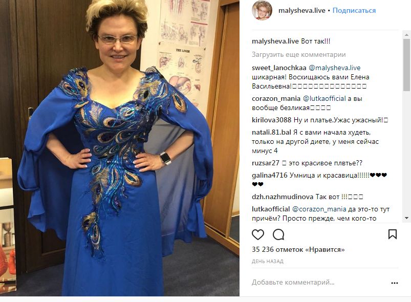 Фото на тему: Елена Малышева резко похудела на 5 кг за 10 дней