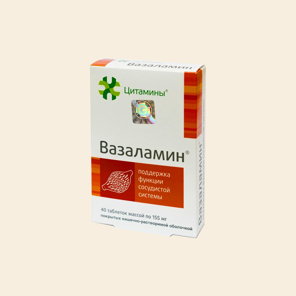 Вазаламин про отзывы врачей. Вазаламин таб 155мг №40. Цитамины вазаламин. Вазаламин таблетки. Пептидный вазаламин.